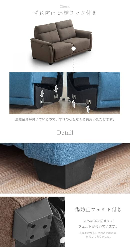 ウッチャン 電動リクライニング 61-NlnjaAIL._UF350,350_QL50_.jpg